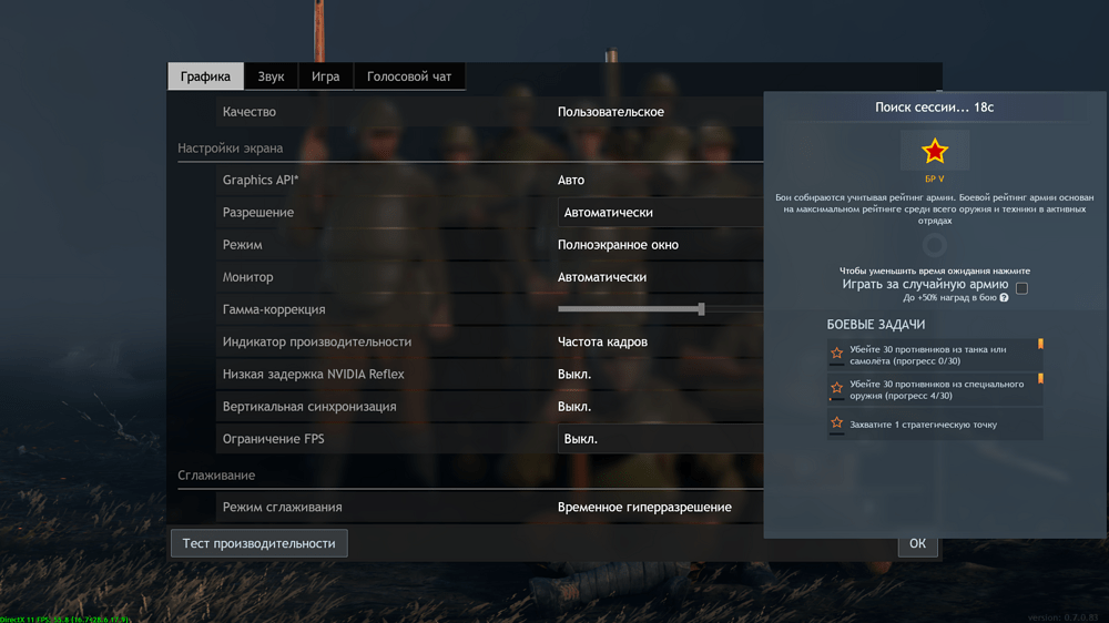 Снимок экрана (2230)