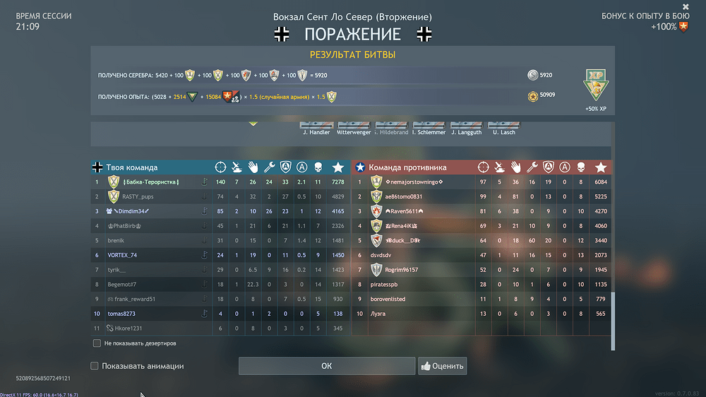 Enlisted Screenshot 2025.10.19 - 10.26.54.34