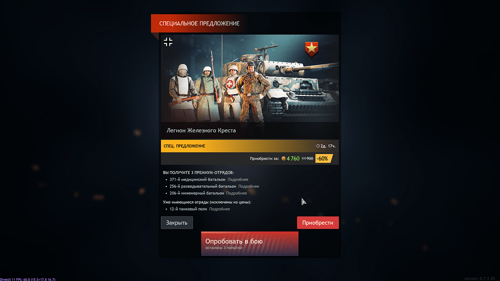 shot_2026.02.14_21.05.05