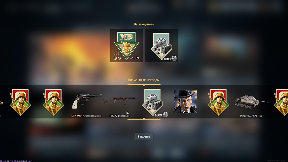 shot_2026.03.25_18.26.08