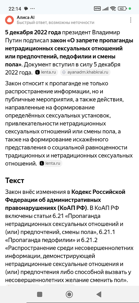 Screenshot_2026-03-10-22-14-13-793_com.android.chrome