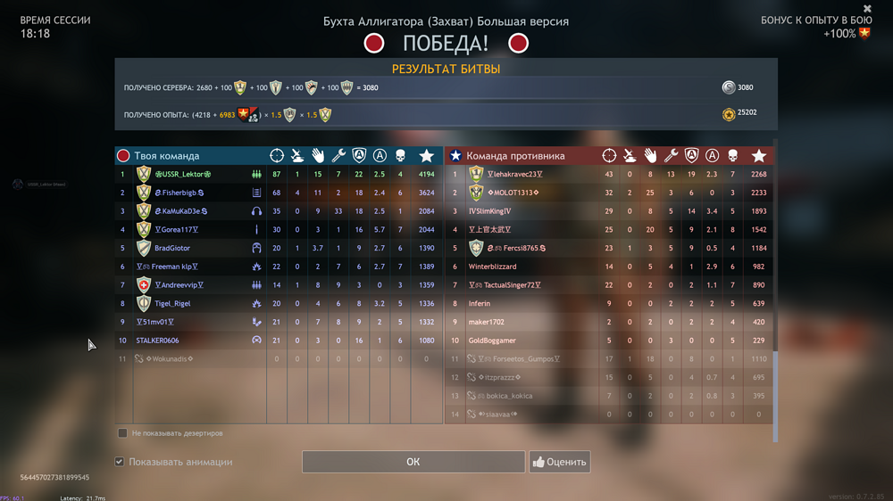 Снимок экрана (2193)