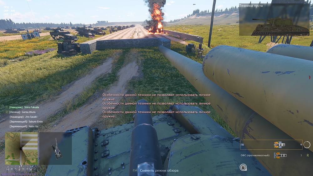 shot_2026.03.18_18.45.33