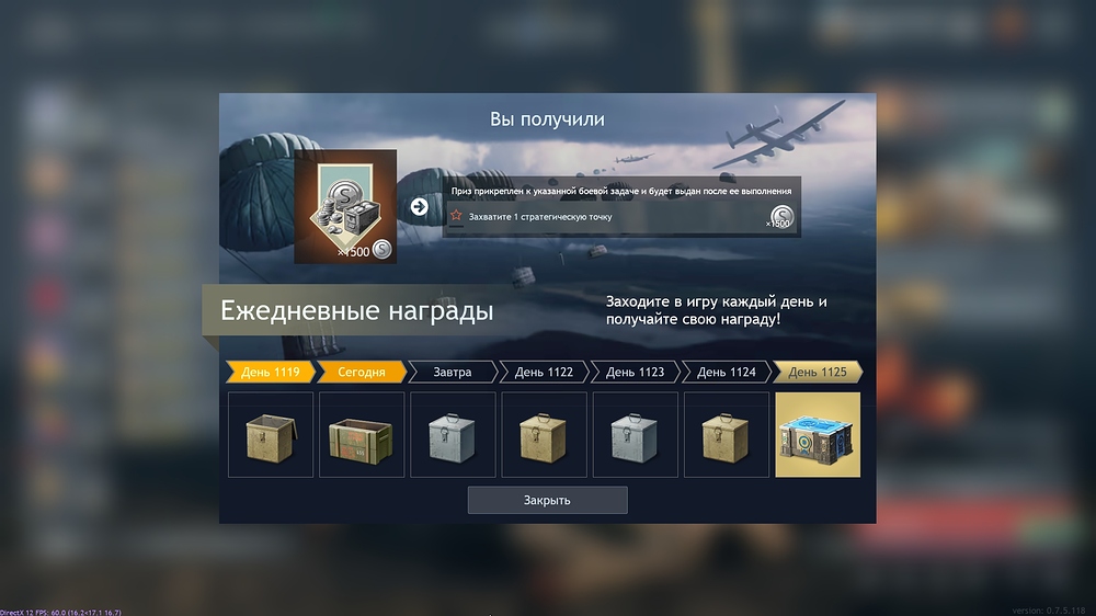 shot_2026.07.29_14.27.54