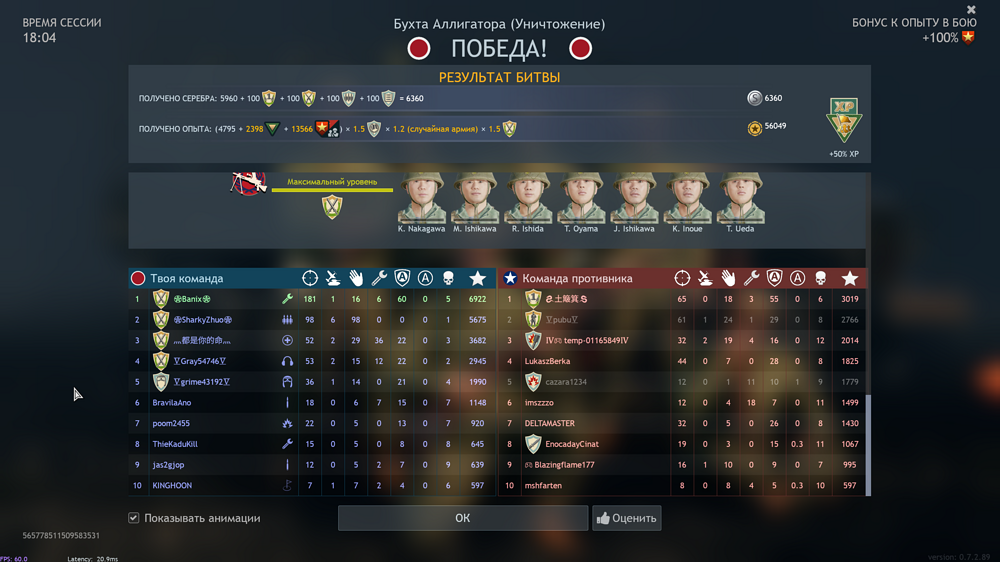 Снимок экрана (2236)