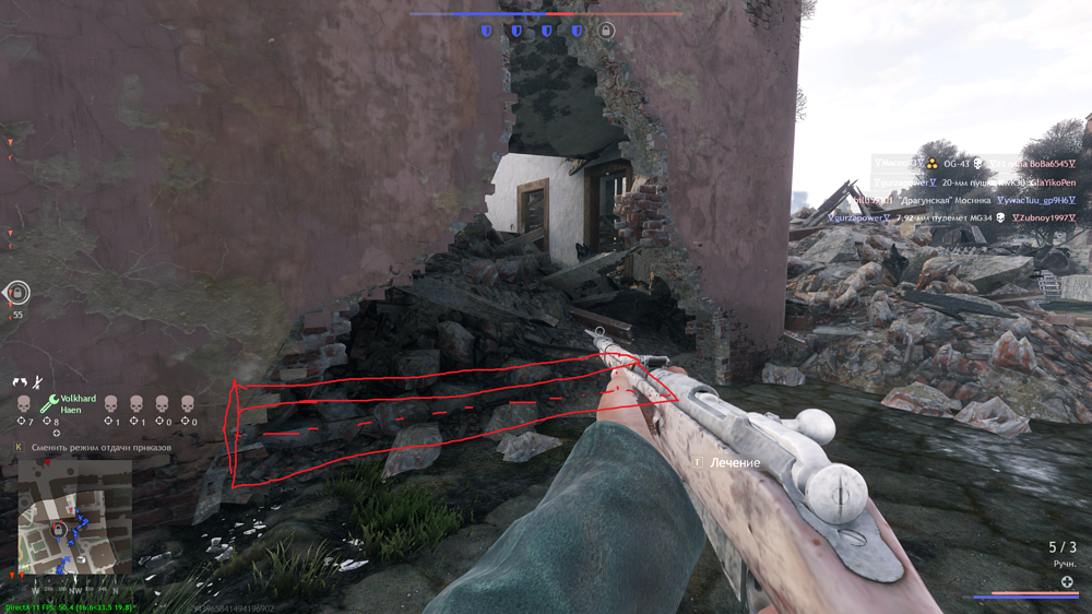 невидимая стена