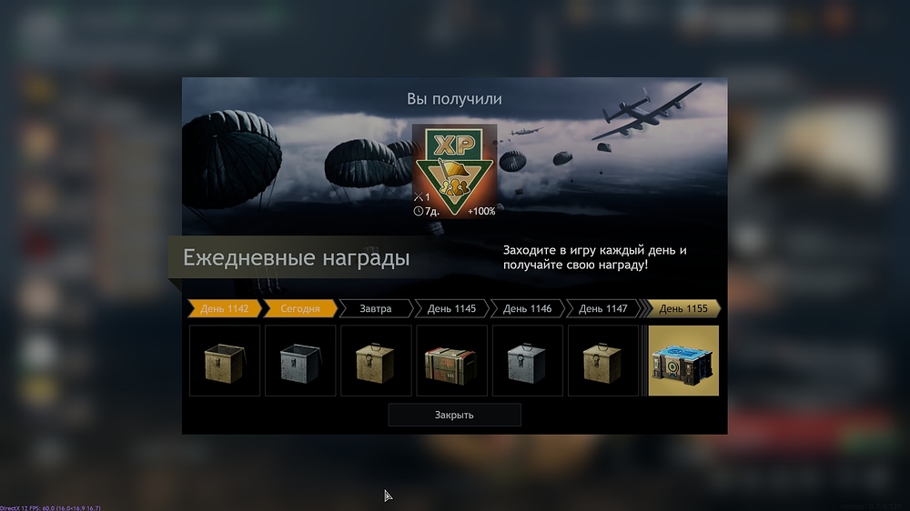 shot_2026.08.21_17.01.25