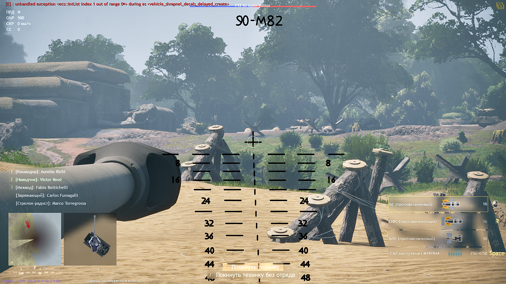 Enlisted_opendev Screenshot 2026.06.06 - 00.19.40.24