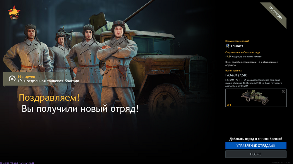 Снимок экрана (4208)