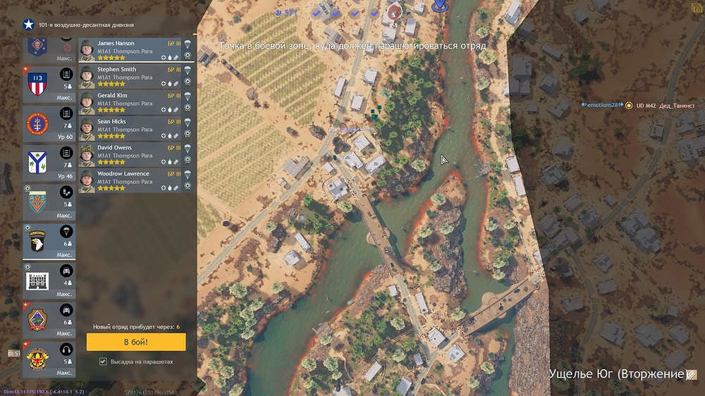 shot_2026.03.25_13.52.24