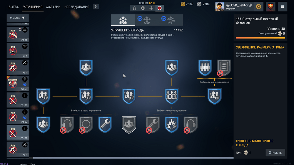 Снимок экрана (1416)