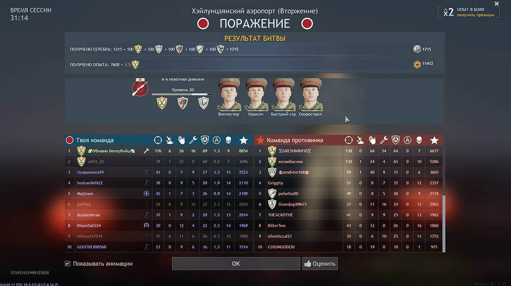 изображение_2026-03-10_021445850