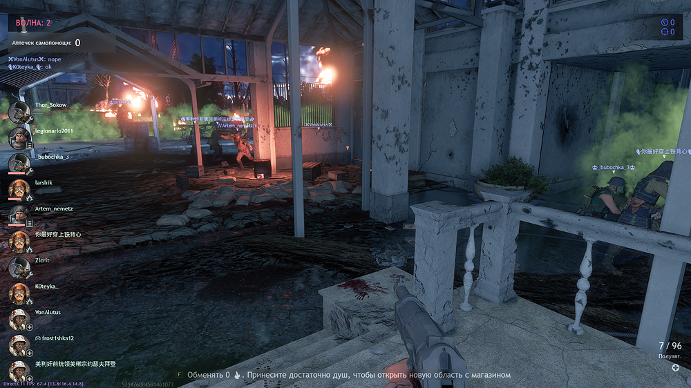 shot_2025.10.31_18.32.49