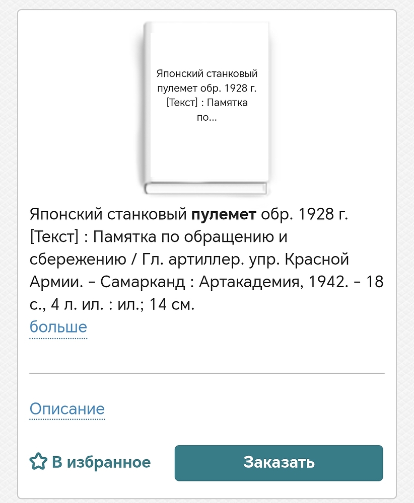Screenshot_20260629_232208_com_android_chrome_CustomTabActivity