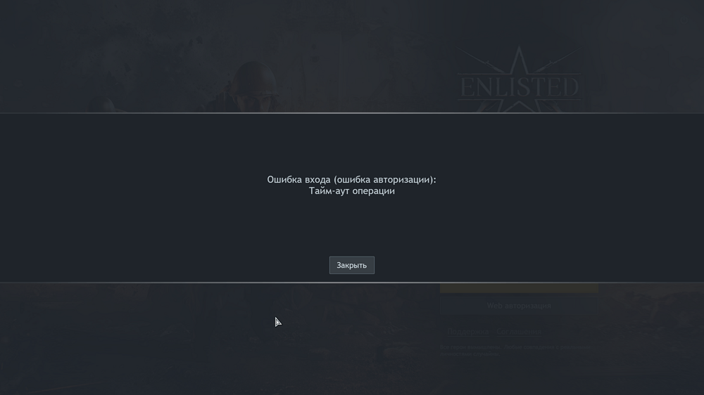 Снимок экрана (4800)