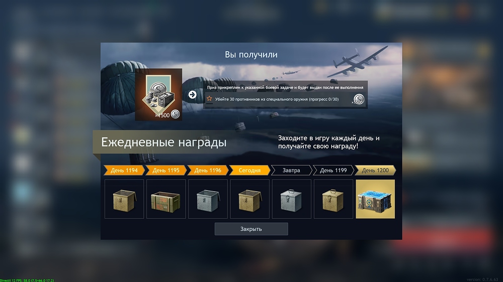 shot_2026.10.14_16.13.46