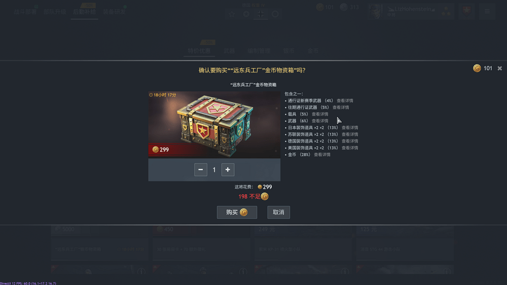 QQ20260630-024253