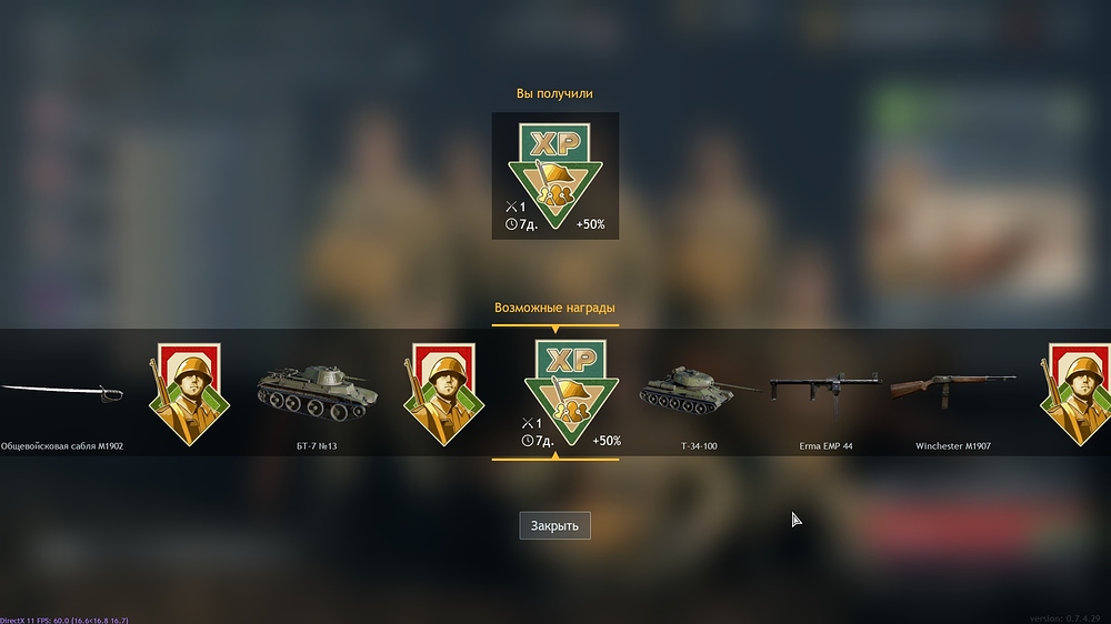 shot_2026.04.14_17.57.12