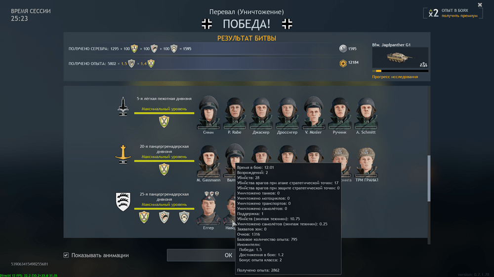 Снимок экрана (211)