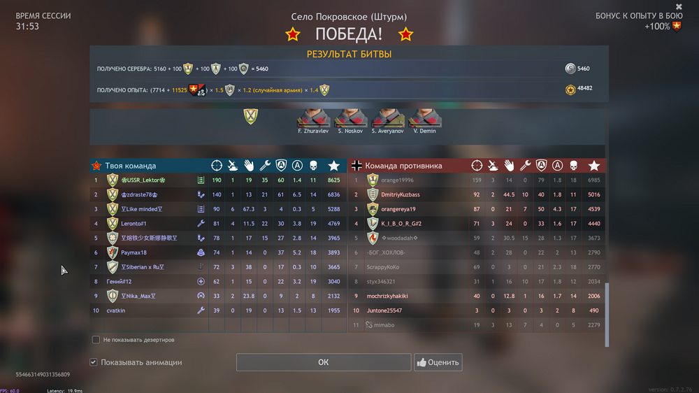 Снимок экрана (1808)