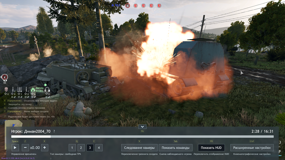 Снимок экрана (2727)