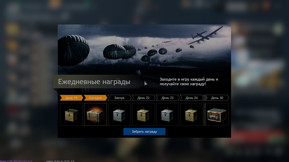 shot_2025.10.02_16.21.51