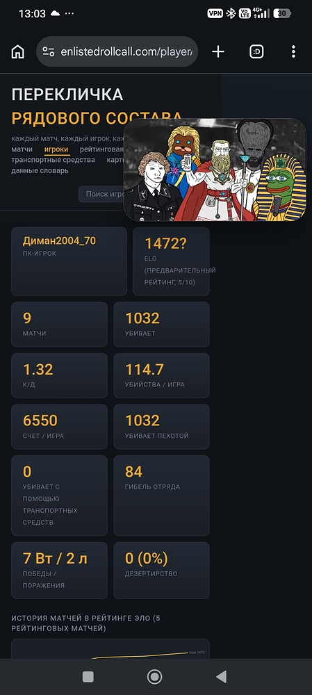 Screenshot_2026-06-15-13-03-51-674_com.android.chrome