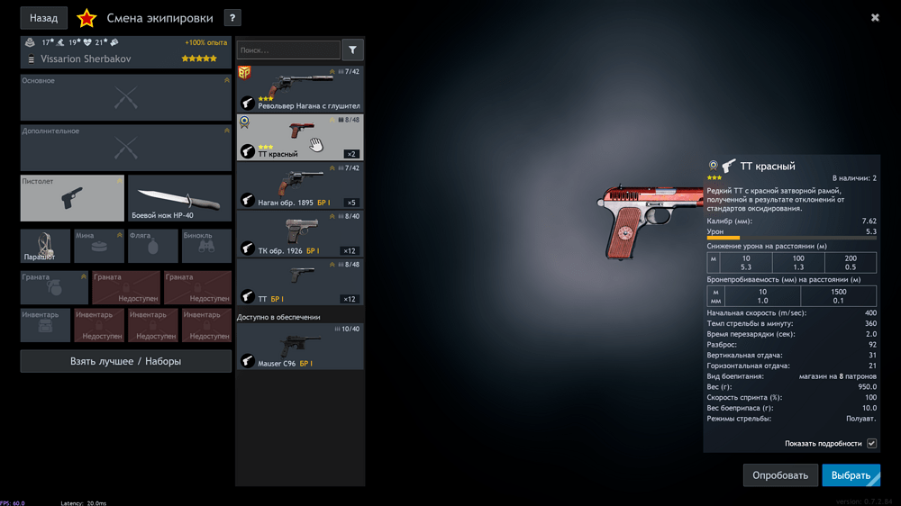 Снимок экрана (2097)