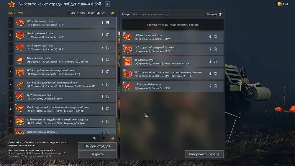 Enlisted Screenshot 2026.03.23 - 09.27.19.04