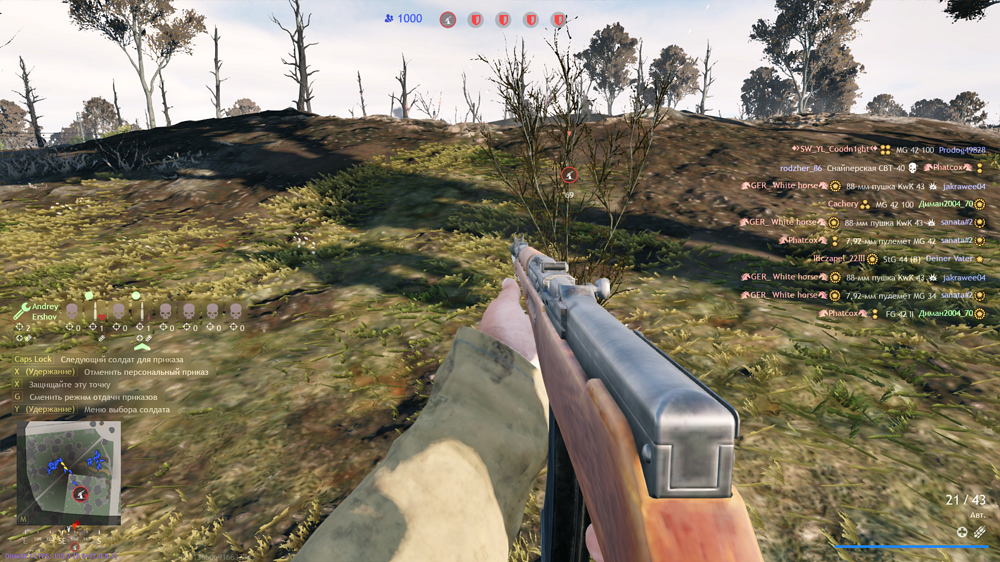 Снимок экрана (4197)