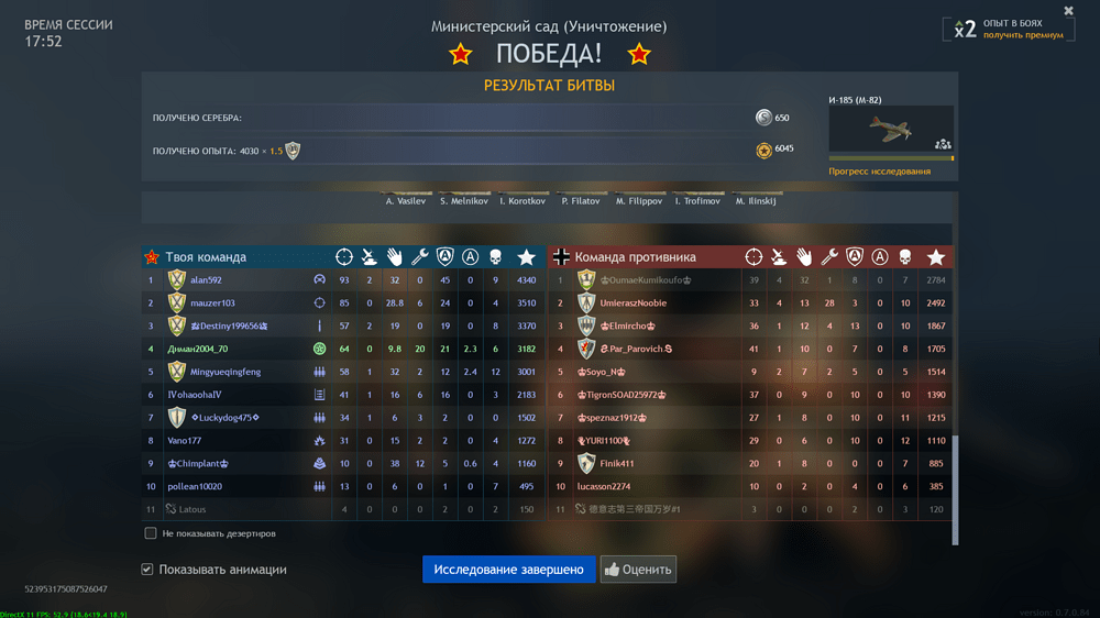 Снимок экрана (2321)