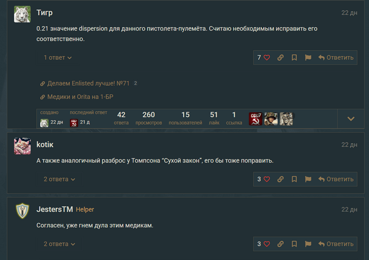 Screenshot_1240