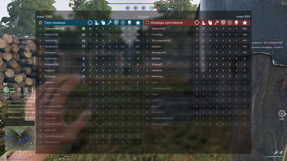 Снимок экрана (4154)