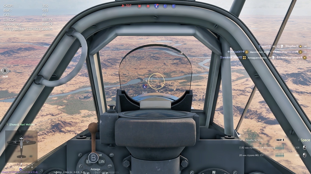 shot_2025.12.17_19.32.14