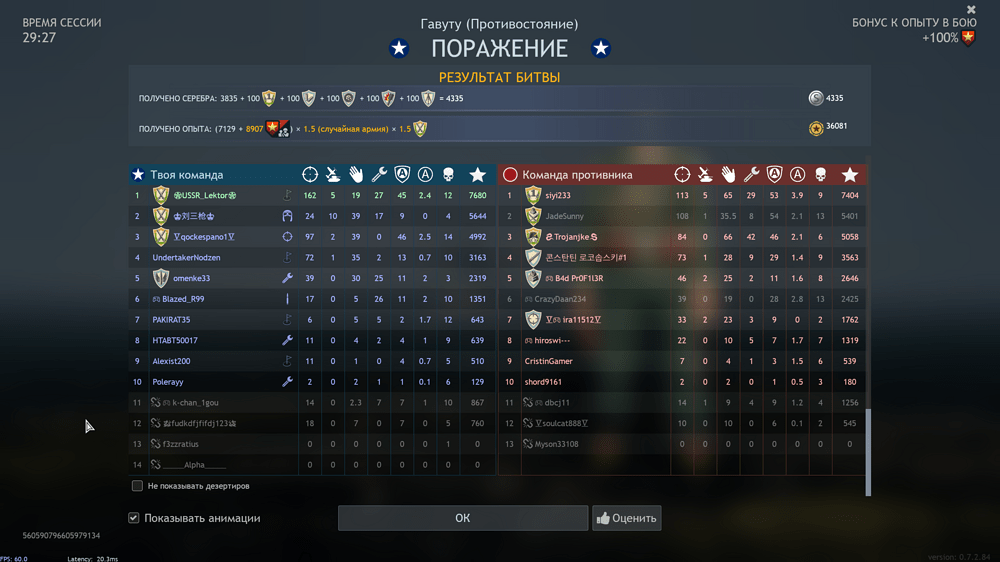 Снимок экрана (2072)