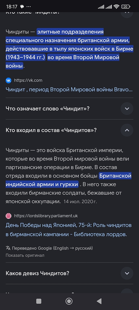 Screenshot_2026-07-02-18-17-54-869_com.android.chrome