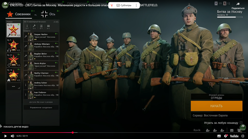 Снимок экрана (70)