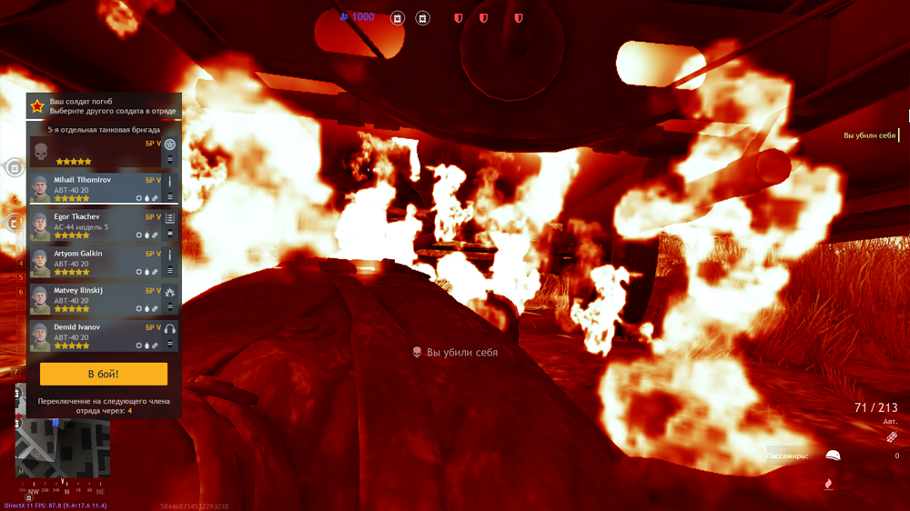 Снимок экрана (4233)