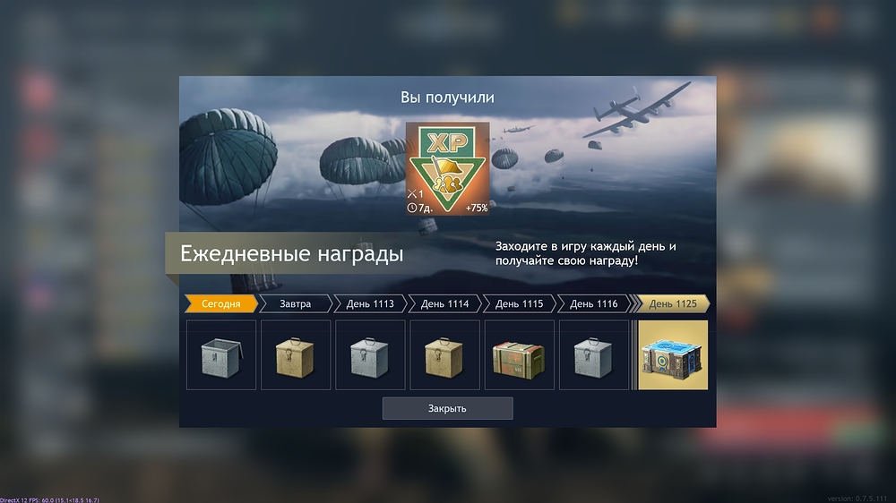 shot_2026.07.20_14.40.19