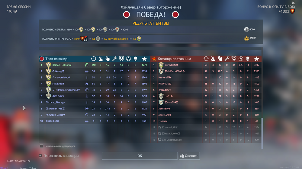 Снимок экрана (1494)