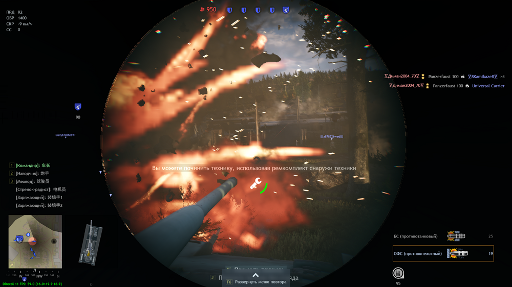 Снимок экрана (2735)