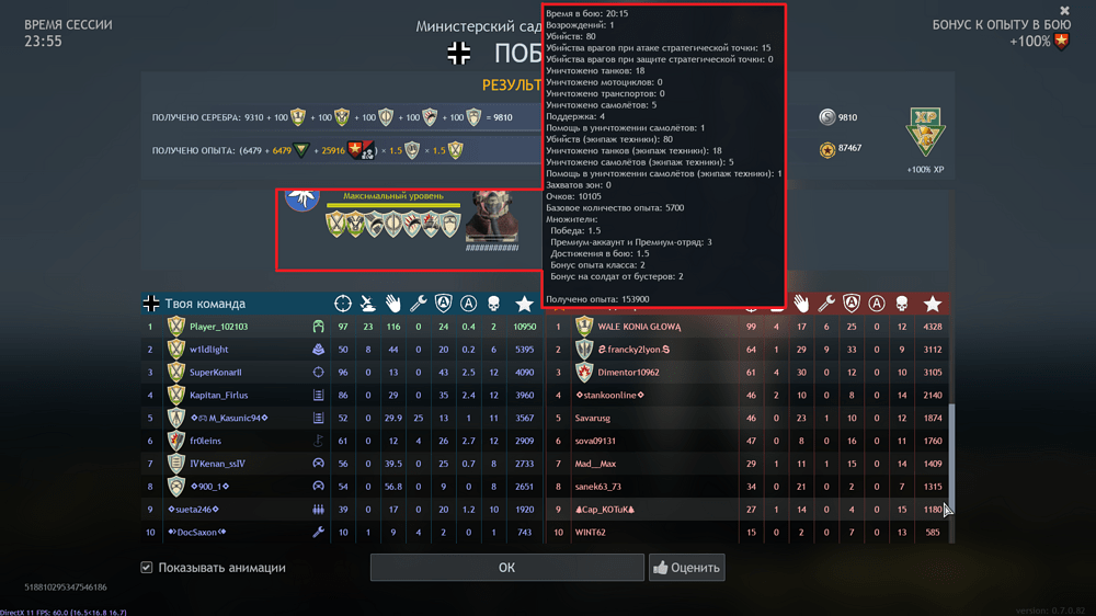 Enlisted Screenshot 2025.10.13 - 19.48.52.35