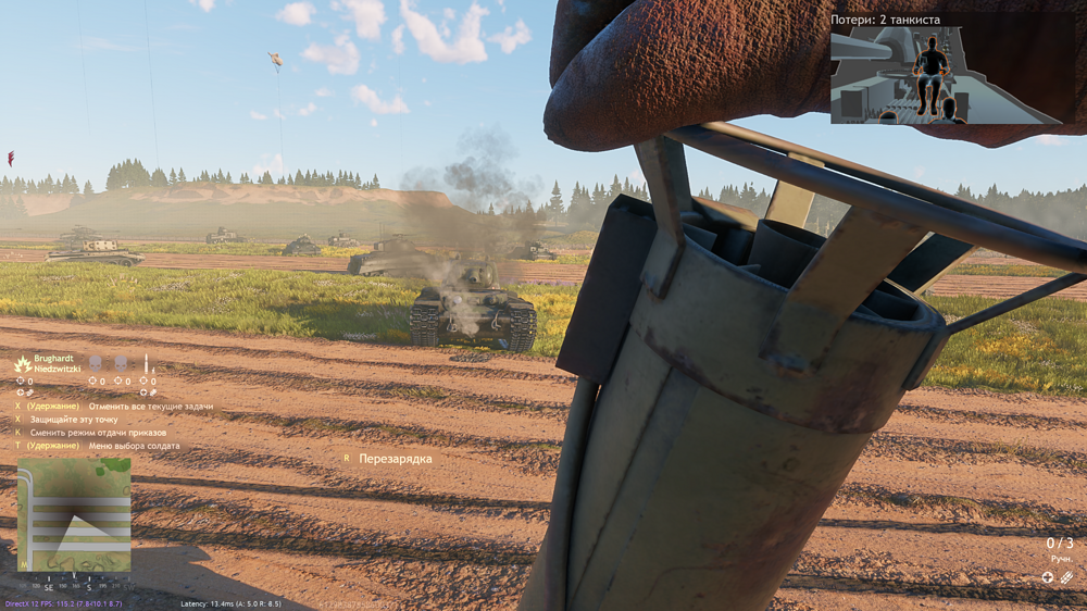 Screenshot_755