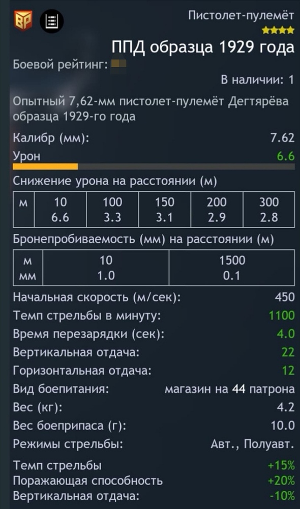 Screenshot_20260228_124808