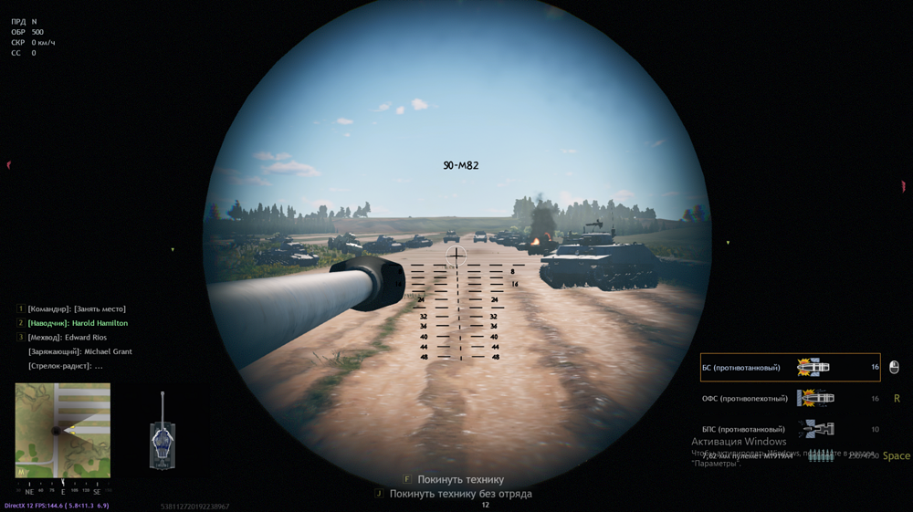 Снимок экрана (99)