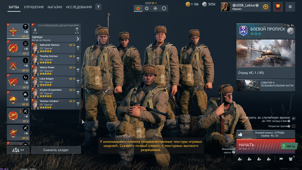 Снимок экрана (1968)