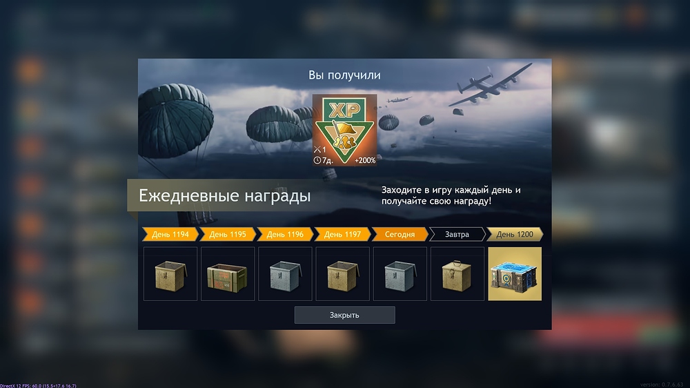 shot_2026.10.15_17.41.05
