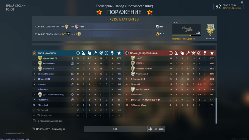 Снимок экрана (2338)