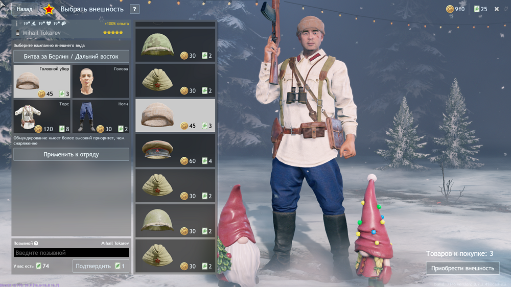 Снимок экрана 2025-12-05 184735