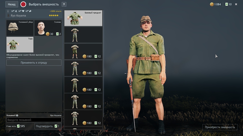 shot_2026.01.27_22.15.24